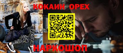 PSILOCYBIN Лесной