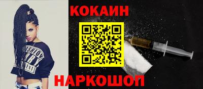 мефедрон Лениногорск