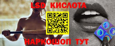 мефедрон Лениногорск