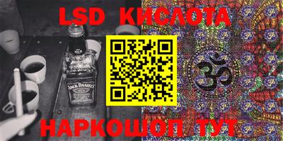 мефедрон Лениногорск