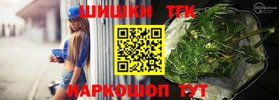 шишки Ленинск-Кузнецкий