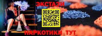 шишки Ленинск-Кузнецкий