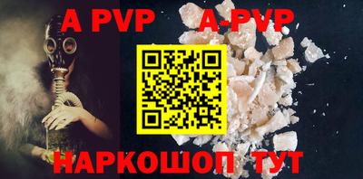 мефедрон Лениногорск