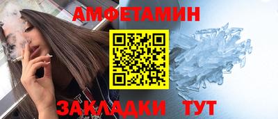 мефедрон Лениногорск