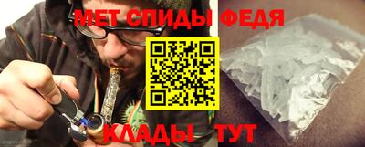 мефедрон Лениногорск