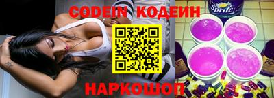 PSILOCYBIN Лесной