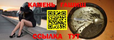 шишки Ленинск-Кузнецкий