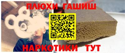 PSILOCYBIN Лесной