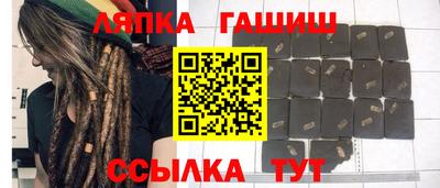 шишки Ленинск-Кузнецкий