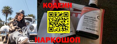 мефедрон Лениногорск