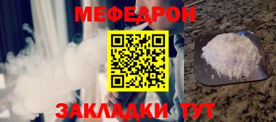 шишки Ленинск-Кузнецкий