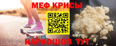 PSILOCYBIN Лесной
