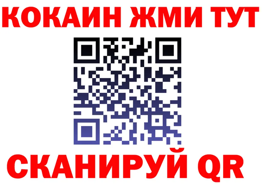 Cocaine 98% как войти shop OMG Ярославль