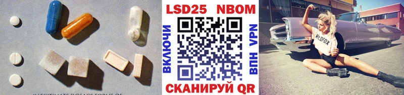 omg ONION Ярославль Лсд 25 экстази ecstasy