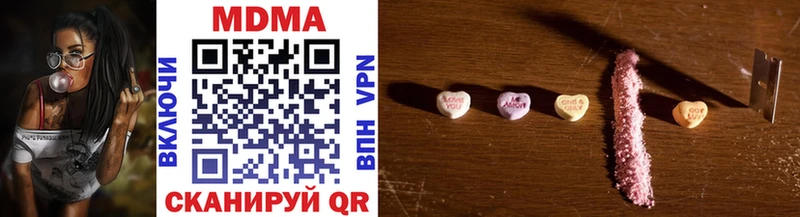 MDMA Molly  Ярославль 
