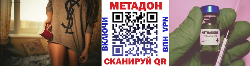 наркота  Ярославль  Метадон methadone 