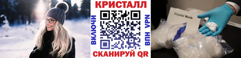 Метамфетамин пудра Ярославль