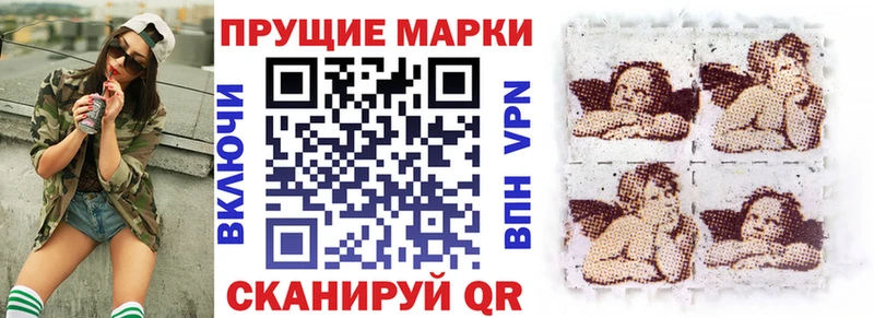 гидра как зайти  Ярославль  Марки 25I-NBOMe 1,8мг 