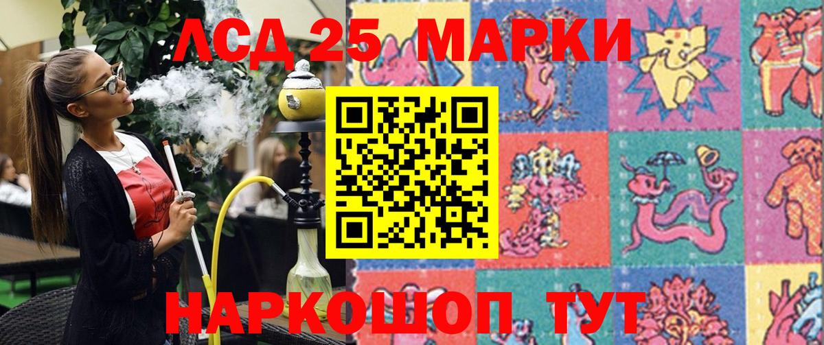 Наркотические марки 1,5мг  Вход с VPN  где найти наркотики  Ярославль  Марки N-bome 