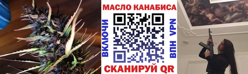 ТГК вейп наркошоп Ярославль
