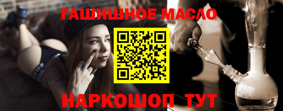 Дистиллят ТГК концентрат  где купить наркотик  Ярославль  Вход с VPN 