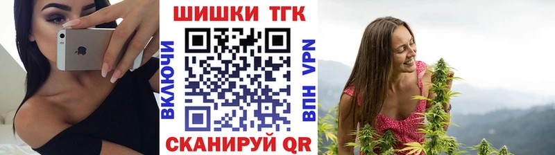 наркошоп  Ярославль  Марихуана план 